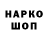 Бошки Шишки VHQ Rumars