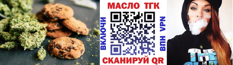 Cannafood конопля  Берёзовский 