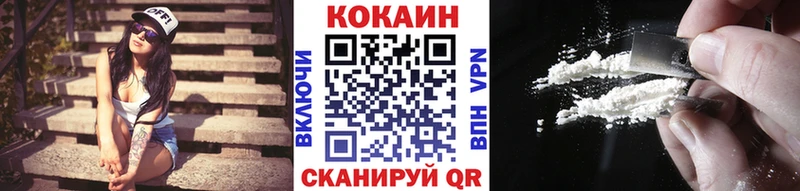 Кокаин Боливия  мега ССЫЛКА  Берёзовский  как найти закладки 
