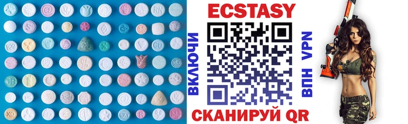 где купить наркотик  Берёзовский  мориарти какой сайт  Экстази таблы  omg маркетплейс 