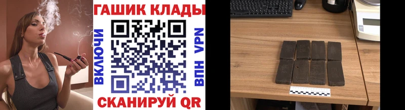 дарнет шоп  Берёзовский  Гашиш гашик 
