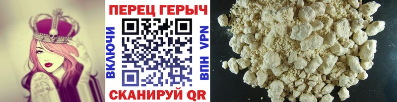 Героин Heroin Берёзовский