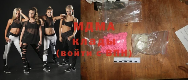 дистиллят марихуана Алексеевка