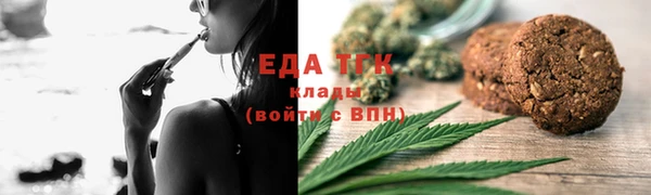 дистиллят марихуана Алексеевка