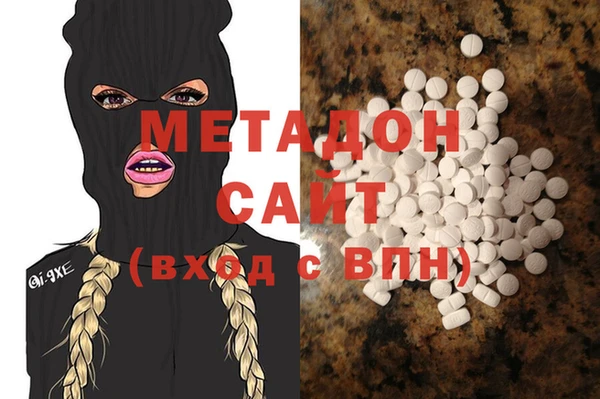 дистиллят марихуана Алексеевка