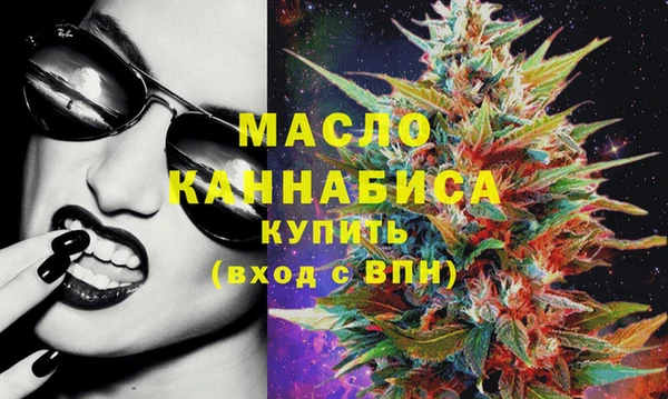 дистиллят марихуана Алексеевка
