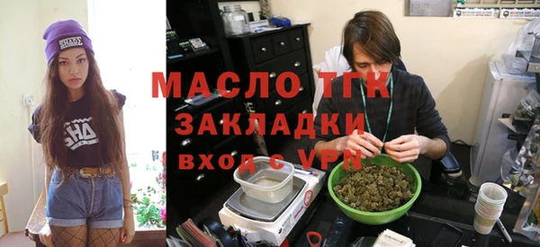 дистиллят марихуана Алексеевка