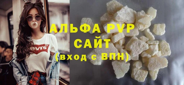 синтетический гашиш Пролетарск