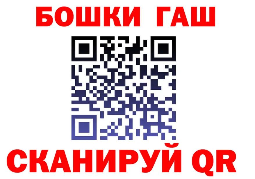 БУТИРАТ бутик ONION shop MEGA Берёзовский