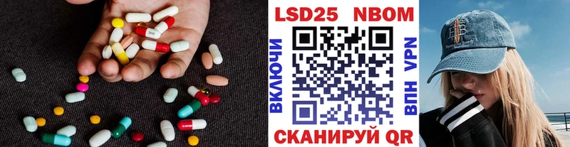 ЛСД экстази кислота  купить наркотики сайты  Берёзовский 