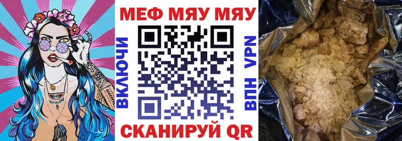 Мефедрон мука  Берёзовский 